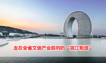 景宁畲族自治县