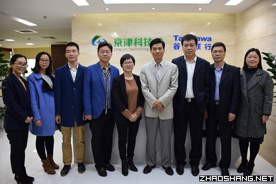 增城区商务局副局长钟远成到访谷川联行