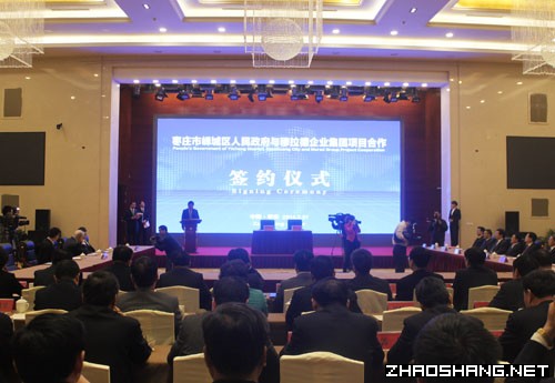 峄城牵手诺奖获得者 石榴产业迎来发展