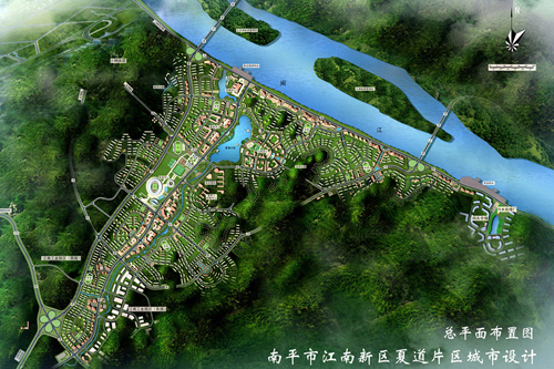 福建南平工业园