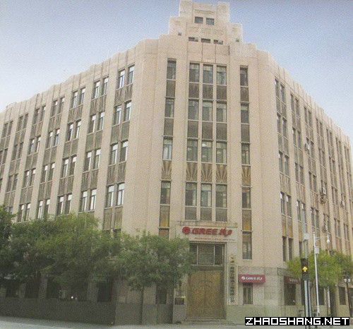 原新华信托储蓄银行招商