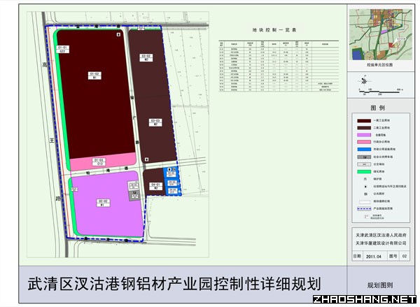 武清钢铝材产业园土地招商