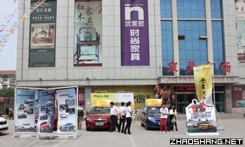 沧州经济开发区汽车商业圈招商