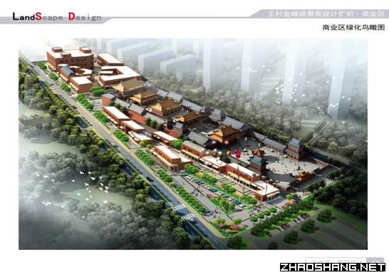 千金街—药王健康谷商业街项目