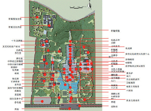北京轩辕山文化旅游区项目