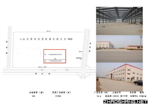 山东博瑞重型机械有限公司闲置厂房招商项目