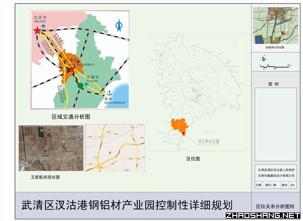 武清钢铝材产业园土地招商