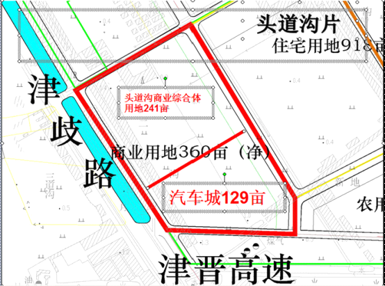 津南咸水沽镇头道沟汽车城地块招商信息
