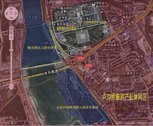 卢沟桥旅游产业休闲区项目