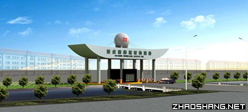 天中福国际建材物流总部基地招商