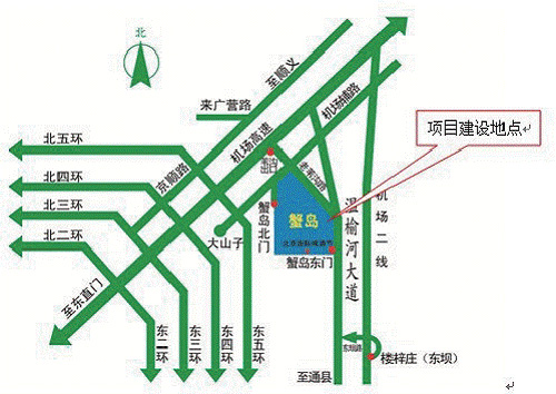 蟹岛基尼斯嘉年华项目