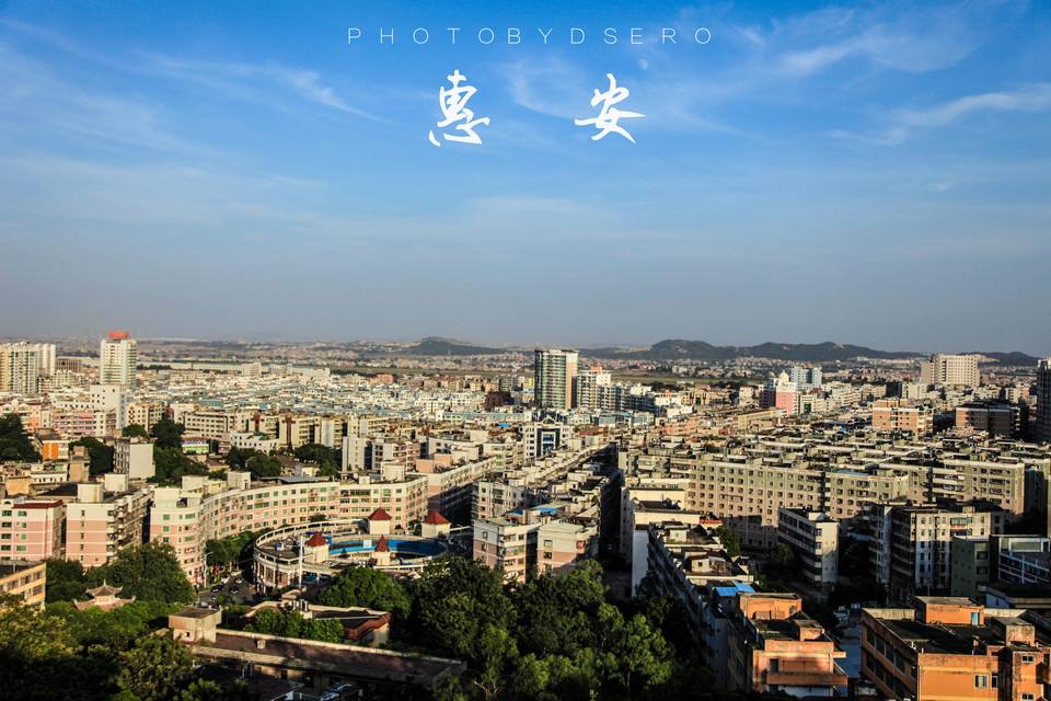 惠安经济开发区