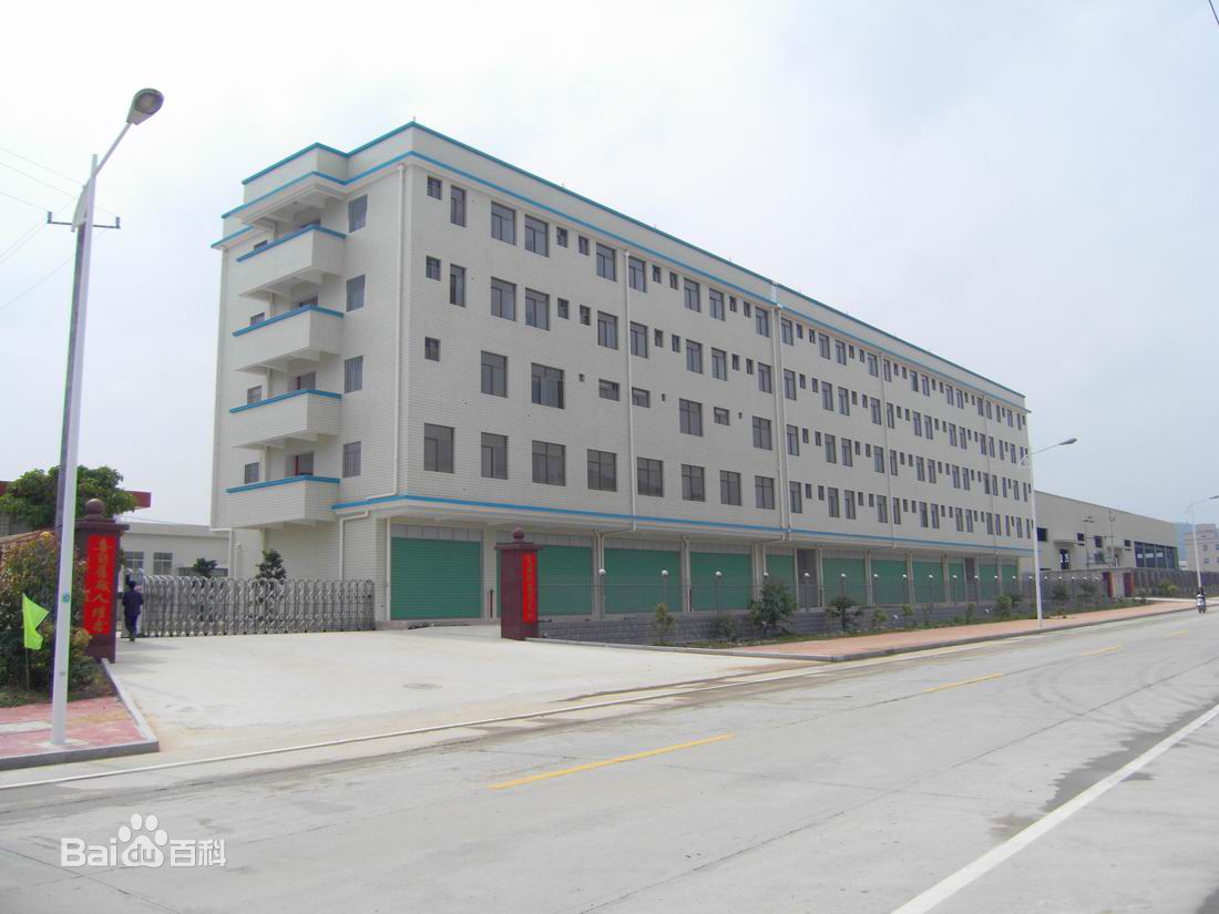 长泰兴泰工业区