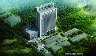 国家（福州）显示器件产业园