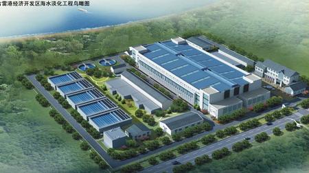 莆田市台湾农民创业园