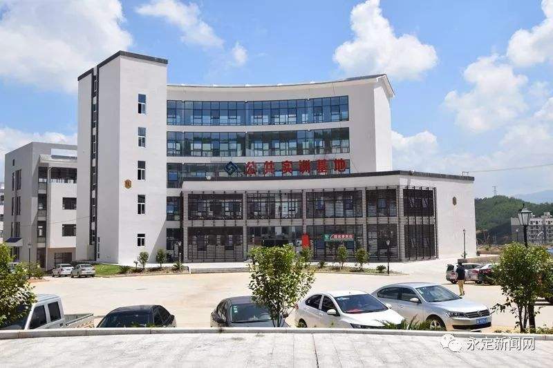 机械工业集中区