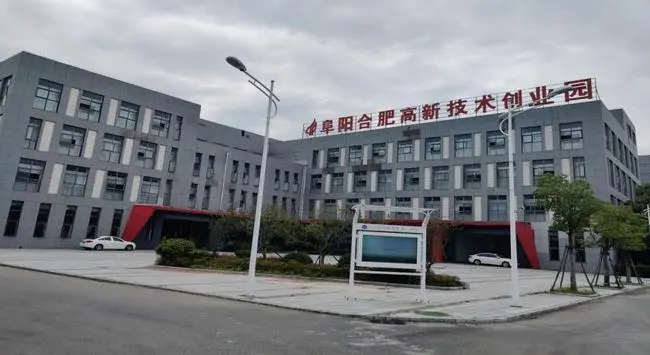 工投·阜阳中小企业园