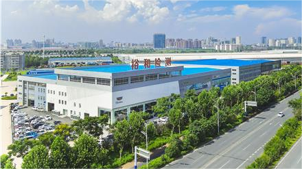 裕田汽车科技产业园