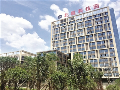 北航科技园