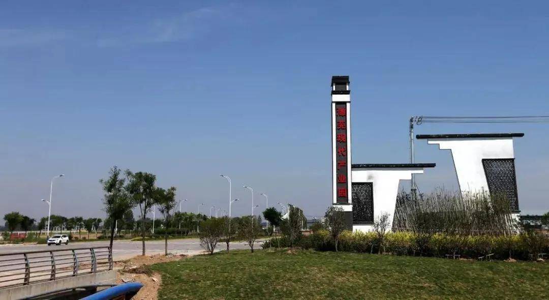 濉溪芜湖现代产业园区