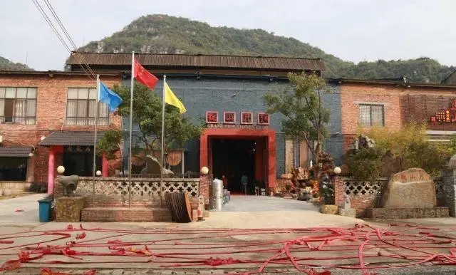 柳柴·赏石文化产业园