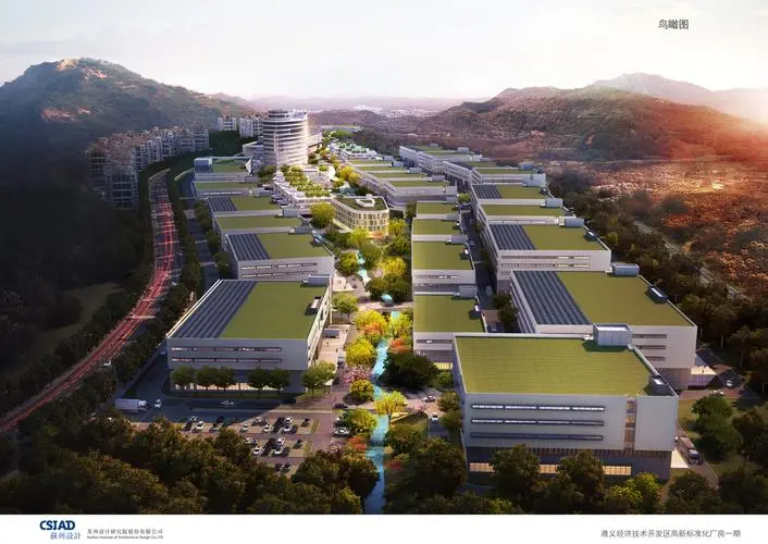 遵义经济技术开发区