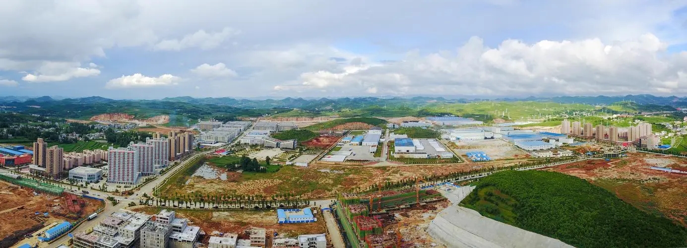 贵州威宁经济开发区