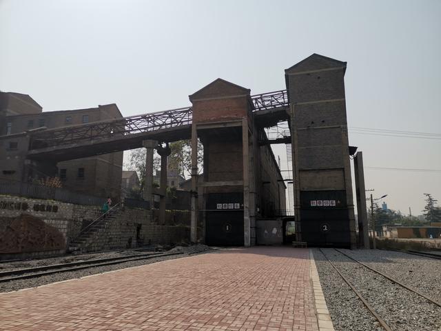 河北石家庄矿区工业园