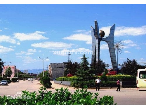 河北赞皇经济开发区