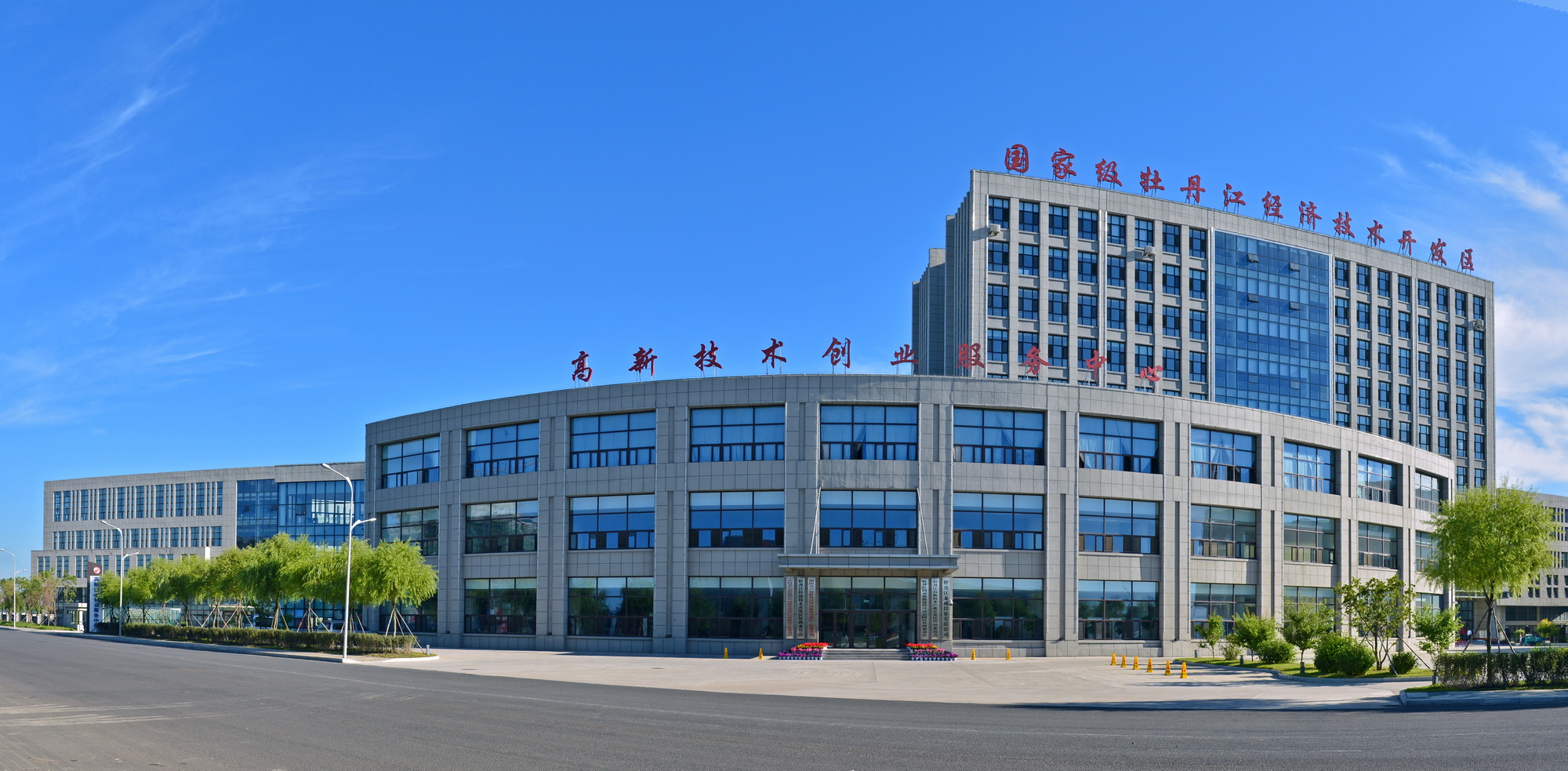 牡丹江经济技术开发区