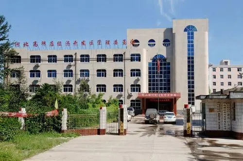 高碑店经济开发区