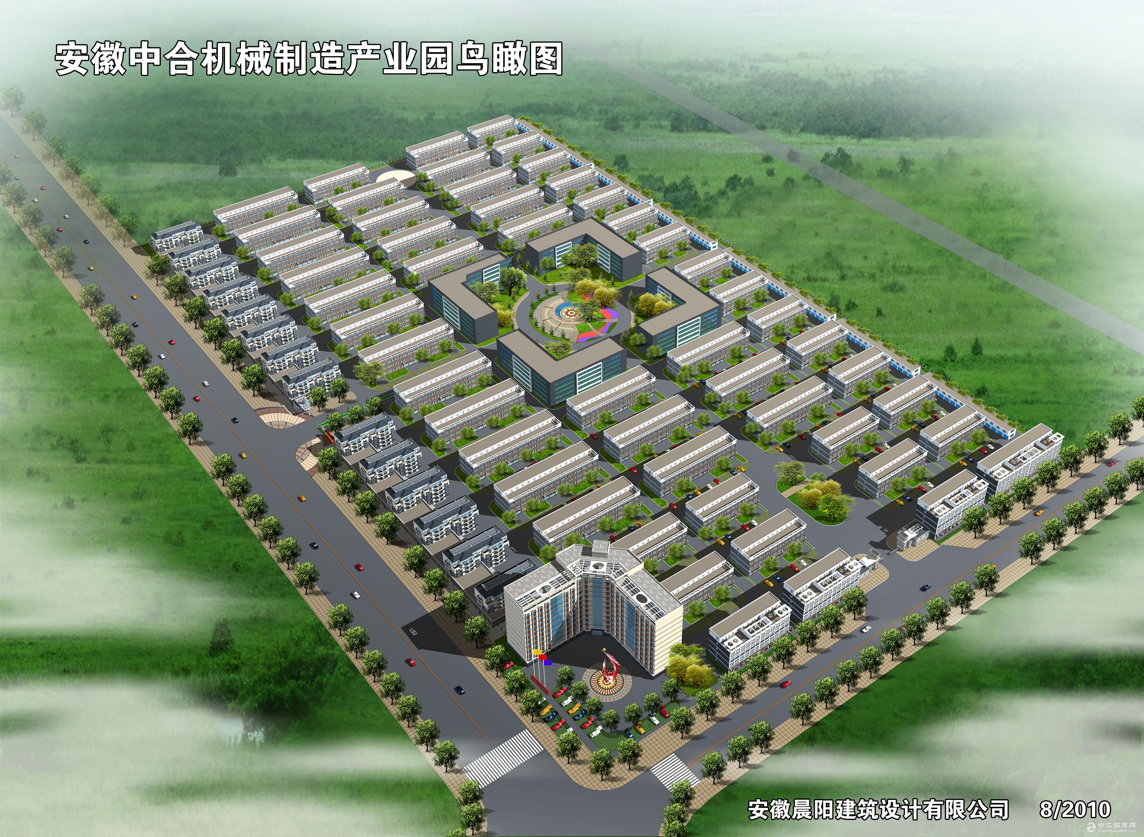 安徽省中合机械制造产业园