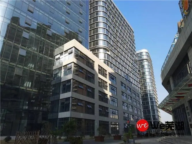 芜湖服务外包产业园