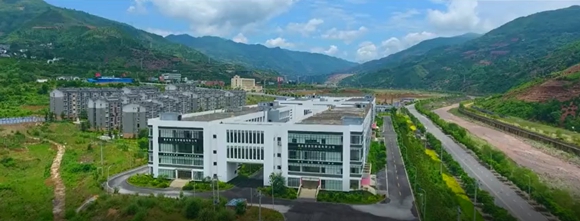 奉节移民生态产业园