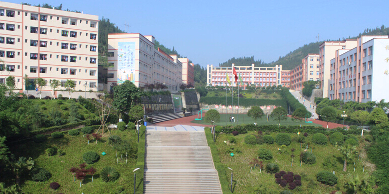 重庆市蒿枝坝都市工业园