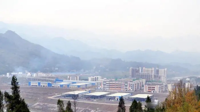 彭水·重庆保家特色工业园