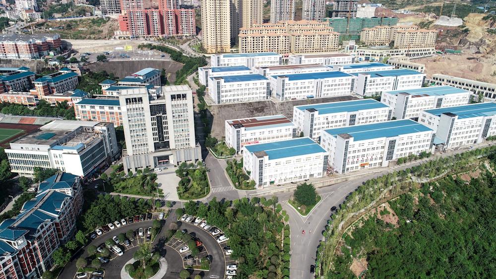 重庆巫山工业园区