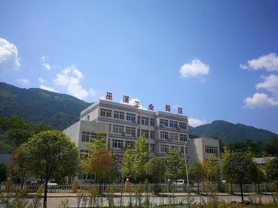 重庆巫溪工业园区