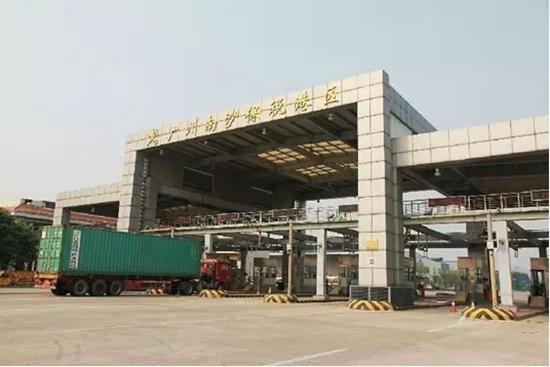 广州南沙保税港区
