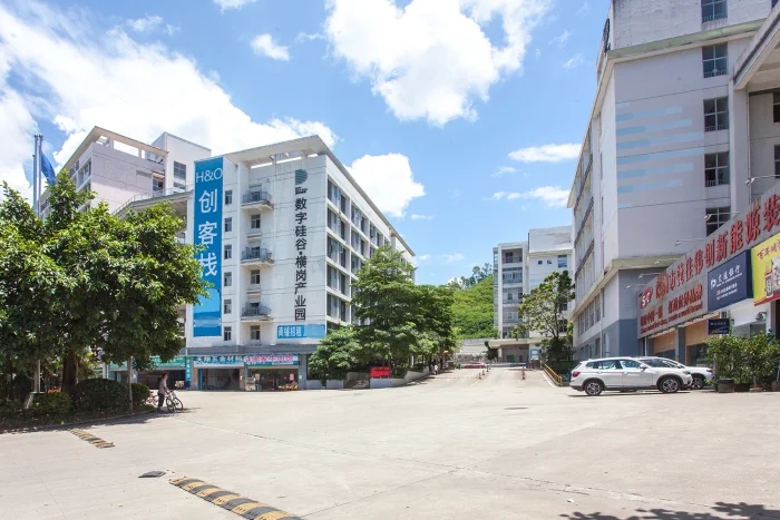 深圳数字硅谷横岗产业园