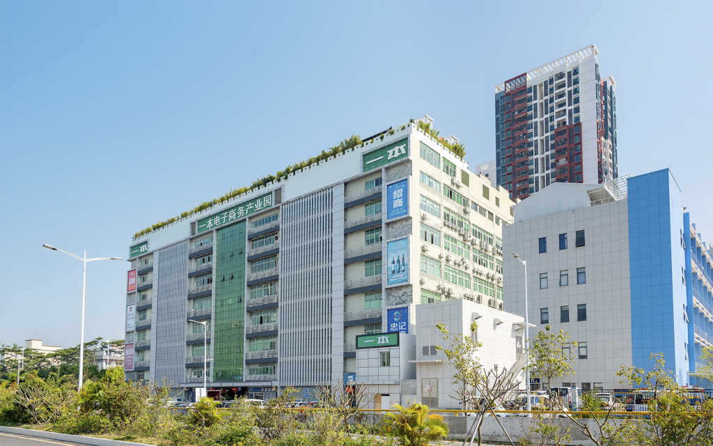 深圳市一本电子商务产业园