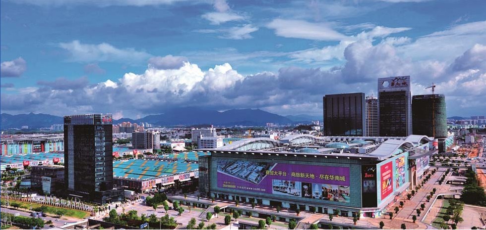 深圳电子商务产业园