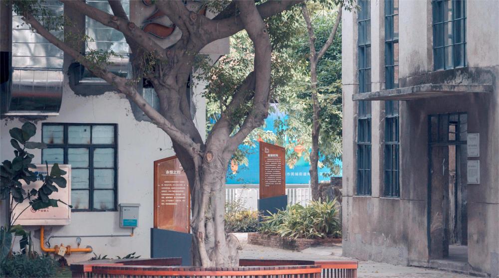 新·后街文化创意园