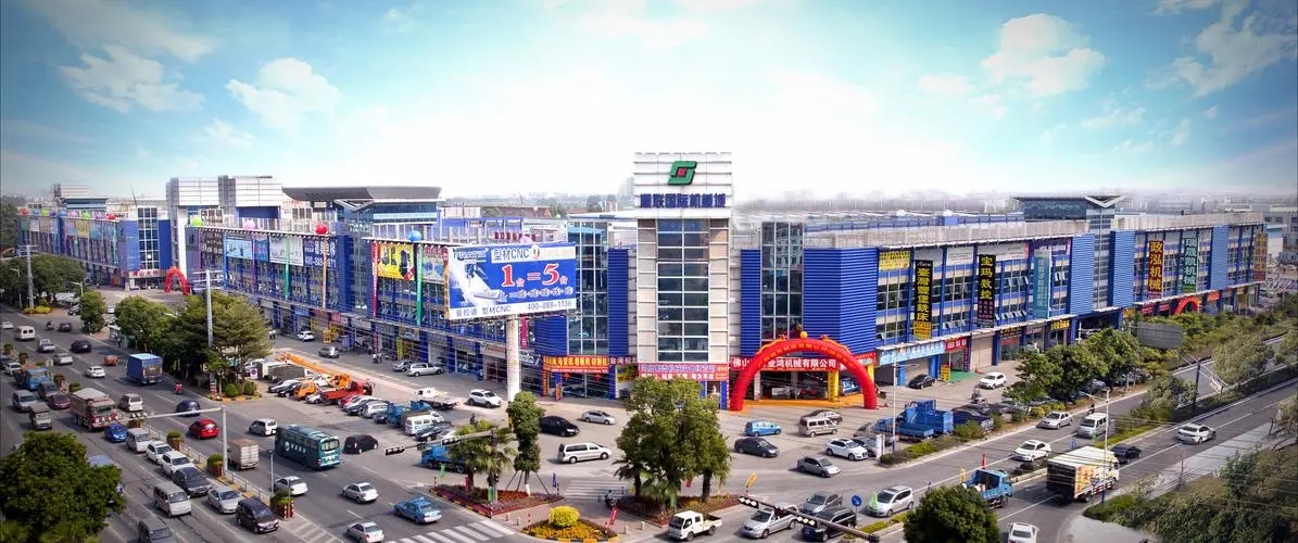 顺联国际机械城