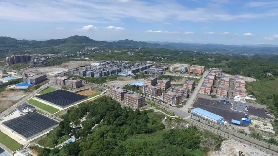 毕节大方经济技术开发区