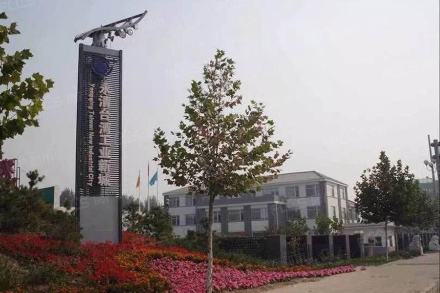 廊坊永清台湾工业新城