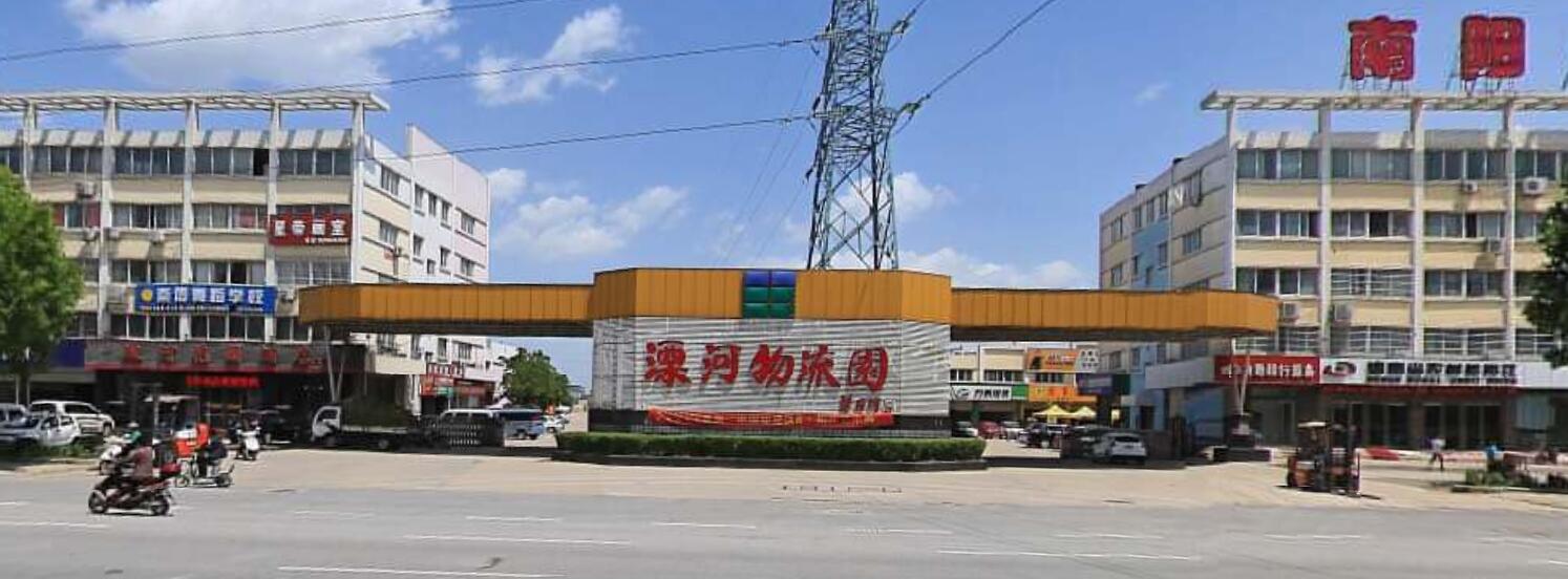 溧河物流园