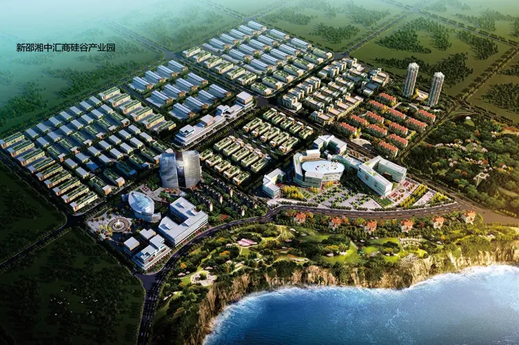 湘中汇商硅谷产业园