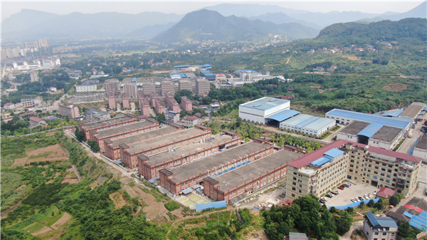 慈利县工业集中区