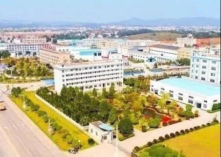 武冈经济开发区